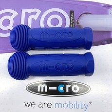 마이크로 킥보드 맥시 미니 손잡이 교체 부품 수리 악세사리, 맥시-블루 (MMD023), 1세트