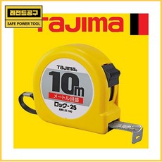 [타지마]자동줄자HL25-100=L25-100(10M*25MM), [타지마]자동줄자HL25-100=L25-100(10M*