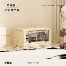 600 다용도 틈새 두층 안방 35cm 서랍 플라스틱, M. 주문하세요