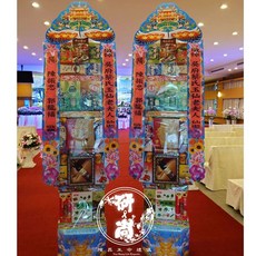 罐頭塔（一對） 治喪擺飾 廚房用品 告別式 喪禮排場