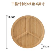 試喫盤帶蓋蛋糕罩塑料多格分格盤，食品展示盤水果拚盤試喫盒，多格設計分類擺放，透明罩防塵保鮮, 1個, 三分格竹木質試喫托盤6英寸