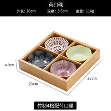 반찬접시 구절판 트레이 일본식 나무그릇 칸막이 나눔접시, 대나무 4각형 연꽃 접시