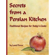 (영문도서) Secrets from a Persian Kitchen: Traditional Recipes for Today's Cooks Paperback, Createspace Independent Pub..., English, 9781530898657
