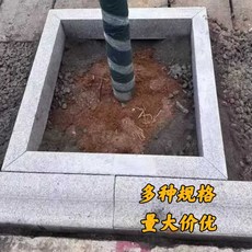 헤브잇 콘크리트경계석 대리석 콘크리트 시멘트, 1개, 60x10x5 아치형 화강암