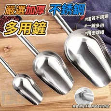 【粿女兒商行】 現貨 嚴選加厚不銹鋼多用鏟, 1個, 隨機出，不挑款、不挑色