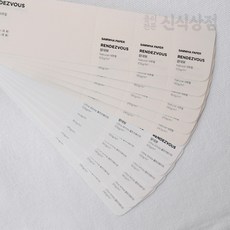 신식상점 랑데뷰 내추럴 울트라화이트 105g~240g 고급인쇄종이 무료주문재단, 울트라화이트 105g, B5 80매