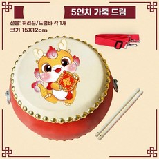 난타북 대북 공연 큰북, V.5인치푸롱드럼스틱스트랩포함, 1개