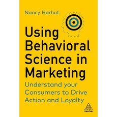 (영문도서) Using Behavioral Science in Marketing: Drive Customer Action and Loyalty by Prompting Instinc... Paperback, Kogan Page, English, 9781398606487