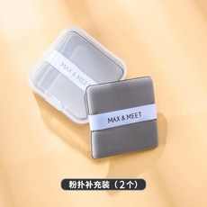 MAX & MEET 帶鏡吸油面紙 盒裝隨身化妝工具, 1組, 補充裝2個粉撲收納盒裝,原包裝, 2入
