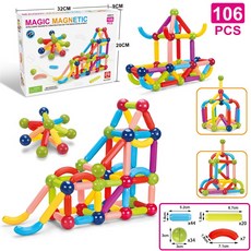 [106pcs] 매직 마그네틱 자석 블록 세트 어린이 창의력 입체 교구, 1개, 컬러, 106피스