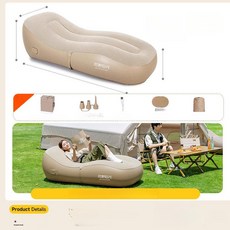 고유즈 포레바자충매트 야외 차박 매트리스, 싱글 소파 5종 세트 포함