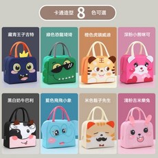可愛卡通造型便攜保溫便當袋，附有加厚鋁膜，適合學生和上班族，尺寸21.5x11.5x18CM, 1個, 隨機一款【保溫鋁膜內層】