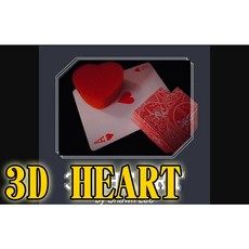 808 MAGIC 魔術道具 3D愛心 立體愛心變換 浪漫魔術 魔術表演 魔術教學 實體店面 劉謙魔術 陳日昇, 1個