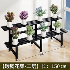 계단식 화분 받침대 삼중층 2단 거실 화분진열대 식물 정리대 원목 80cm 20cm, G. 150cm 더블 레 두꺼운 꽃스탠드, 1개
