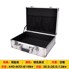 可開發票 工具箱 大中小號鋁合金工具箱手提密碼箱證件收納盒儀器設備箱資料保險箱, 1個, 40x30x14銀色鑰匙鎖空箱, 40x30x14銀色鑰匙鎖空箱
