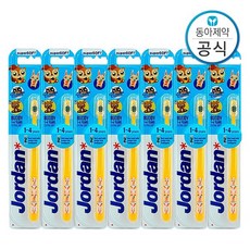 가그린 조르단 버디 유아칫솔 또는 어린이칫솔 7개, 1개입