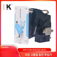 세탁방 코 코인 세탁기 넣는곳 감지기 무인, 리콘 토끼 캐릭터 슬롯머신 하나, 1개