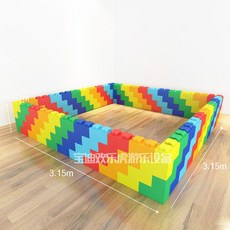 빅블록 대형블록 놀이방 볼풀 가드 벽돌 장난감 블록놀이, 160 이중(옵션) 3x3.3m