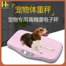 체중계 유기견 반려묘 애견 패드 검진용 바닥 빅사이즈 애견샵, 분홍색, 배터리