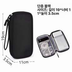 하드 캐리어 금고형 대형 여행용 화물용 초경량 수화물용, 단층 미스테리어스블랙 19x11x3.5cm, 기본 색상