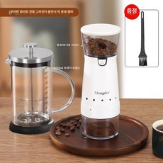 커피 분쇄기 충전식 그라인더 굵기조절 곡물 핸드드립, 600ml 프렌치 프레스 스펀지 브러시 포함 B, 기본 모델명/품번