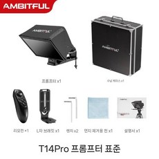 촬영용 프롬프터 방송 모니터 자막기 이동식 프롬프트 방송장비 연설용 촬영 자막 대본 방송용 거치대, 6. T14Pro 12.9 기본