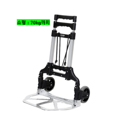 테이팩스 3단 접이식 카트 핸드트럭 대형, 70kg, 1개
