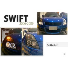 》傑暘國際車身部品《全新 SUZUKI SWIFT 06 07 08 09 年 SONAR 黑框光圈 魚眼大燈 實車, 1個