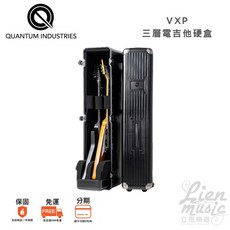 Quantum Industries VXP 雙電吉他盒 特殊尺寸電吉他旅行箱, 1個