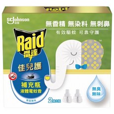 雷達 佳兒護液體電蚊香重裝-無味（補充瓶2入）