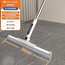 魔術掃把 刮水拖地兩用 38cm 升級矽膠款 83-130cm伸縮桿, 38CM升級矽膠款, 1個