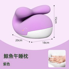 午睡枕辦公室午睡神器午休趴睡枕記憶棉學生抱枕教室睡覺枕頭抱枕, 磨毛牛奶絲-紫色