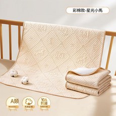 可水洗嬰兒隔尿墊 動物王國 A類, 天然彩棉 - 安全染星光小馬 - 10A防蟎, 1套
