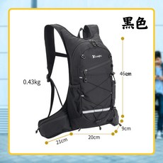 騎行水袋背包 自行車背包 運動後背包 登山背包 越野背包 露營踏青背包 快扣背包, 黑色