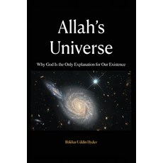 (英文圖書)Allah's Universe: Why God Is the Only Explanation for Our Existence 平裝版, Dorrance Publishing Co., 英文