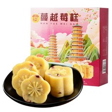 중국계화떡 중화풍 다과간식 과자 케이크 녹두 전통 꽃모양, E. 크랜베리 케이크 218g 상자