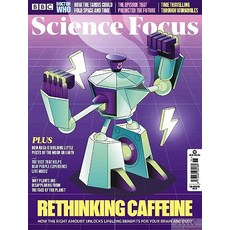 BBC Science Focus Uk 2023년11월 (#398)호 (과학 기술 월간 잡지 월드매거진) - 당일발송