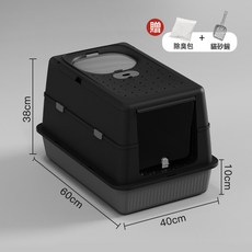 全封闭不锈钢猫砂盆超大号高围栏封闭式掀盖款防外溅防带出猫厕所, 1個, 全封闭不锈钢猫砂盆