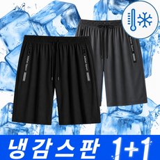 에즈엘 스판 냉장고 반바지 지퍼 쿨링 (1+1)