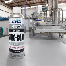 아연도금 코팅제 징크 코트 N-30 코팅용 보수제 아연코팅 무광 녹방지 자동차