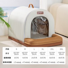 HIPIPET 貓咪空調屋 夏天降溫神器 大空間 冰屋 涼爽 門簾設計, 1個, 洛米棕【單空調屋】,S（建議體重5斤內）, 洛米棕