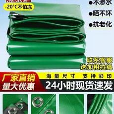 방수포 덮개 난연 경량 베이지화이트 350g 화물차 양면코팅 캠핑용 6x7m 안전한 방염, K. 3x6m, E. 350g 칼스크린 그린