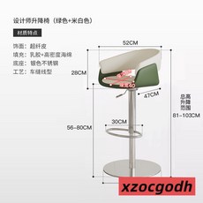 設計師款旋轉吧台椅 升降高腳凳, 1個, 綠色/原色不銹鋼/超遷皮, 綠色/原色不銹鋼/超遷皮