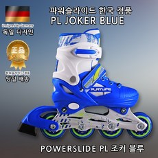 파워슬라이드 독일 조커 블루 아동용 인라인 스케이트, M (200~235)
