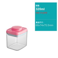 奶粉分裝盒子新生兒奶粉罐嬰兒米粉儲物罐寶寶防潮奶粉盒, 1個, 長方形透明(粉蓋)+AS+320ml:如圖所示, 1L