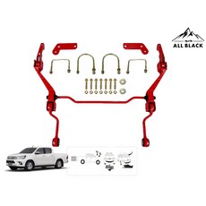 黑四驅ALL BLACK Space Arm 後軸穩定器 HILUX Revo專用，提升操控穩定性，減少車身側傾，優化乘坐舒適度, 紅色, 1個