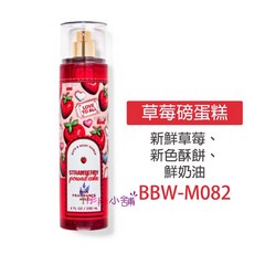 Bath & Body Works 暖暖香草糖 香氛身體噴霧 8oz / 236ml, 1個, 草莓磅蛋糕Strawberry P C