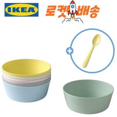 [이케아정품] 어린이 유아용 그릇 숟가락 칼라스, 1개, 혼합