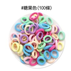 人魚朵朵 無接縫髮圈 小圈髮圈 毛巾髮圈 彈性髮圈 綁頭髮 素面髮束