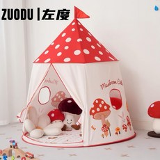 ZUODU 左度 可愛女孩蘑菇屋兒童帳篷, 紅色 - 桃皮絨, 蘑菇屋帳篷 送收納袋